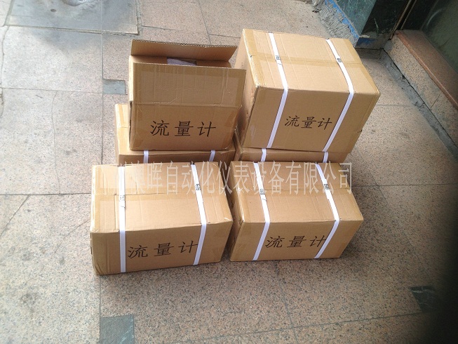 發(fā)貨或貨到現(xiàn)場圖